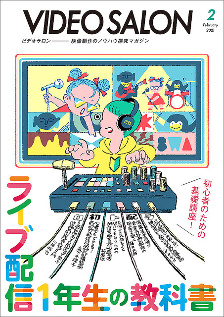 映画監督 武 正晴の ご存知だとは思いますが 第71回 チャイニーズブッキーを殺した男 ライブドアニュース