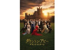 �Ĥ��ˡ��Ǹ���뤬�夬�롽���ǲ�إ�����ȥ󡦥��ӡ�/�����ɥե��ʡ�����ۿ��������ꡪ