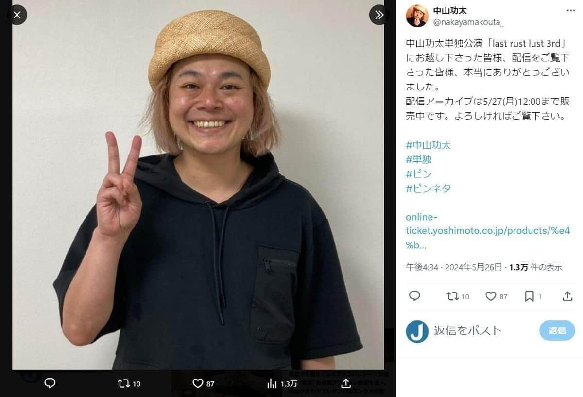 当時のメディア報道・掲載写真
