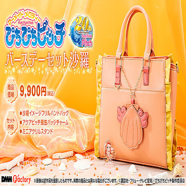 リンゴスター/サイン入スティック、イラストメモラビリア