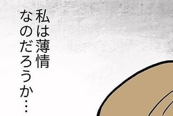 ����������ƤǤ������Τ��ˤߤ��֤����ؤλפ����ˤ�������㤤�Ƥ�������������ڥޥޥ��