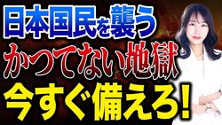 ������ư�����Ȥε��Ƥ����᤬�پ⡢����ģ�Ρ����Ȥ�����פ����ǥ���ー�����������Τ��� �������ー��ー�����빽¤���