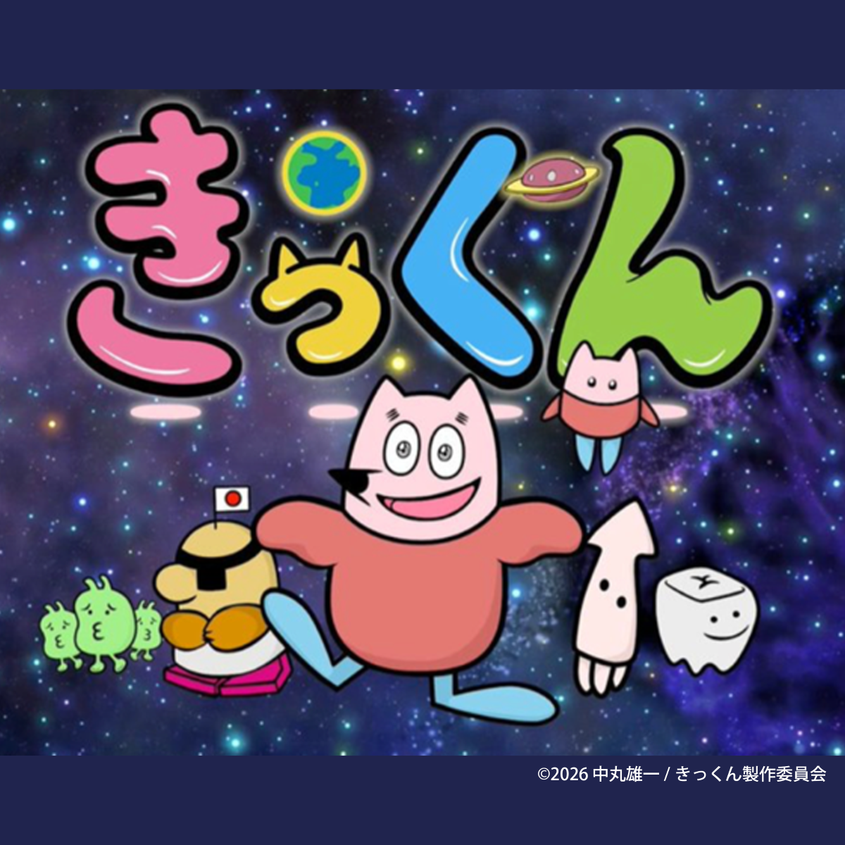 TOKYO MX����������ϵ��繥�������ä���ټ���Ρ��ޤ᤾���羧�ġʿ��ķó����Ľꤢ�����ˤ��Τ����ɱҥ饤��ʤ�������ʿ�¤Ǥ��ˡפ��ۿ����ϡ�