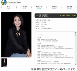 中谷美紀 英語やドイツ語の夢を見る に回答 ライブドアニュース