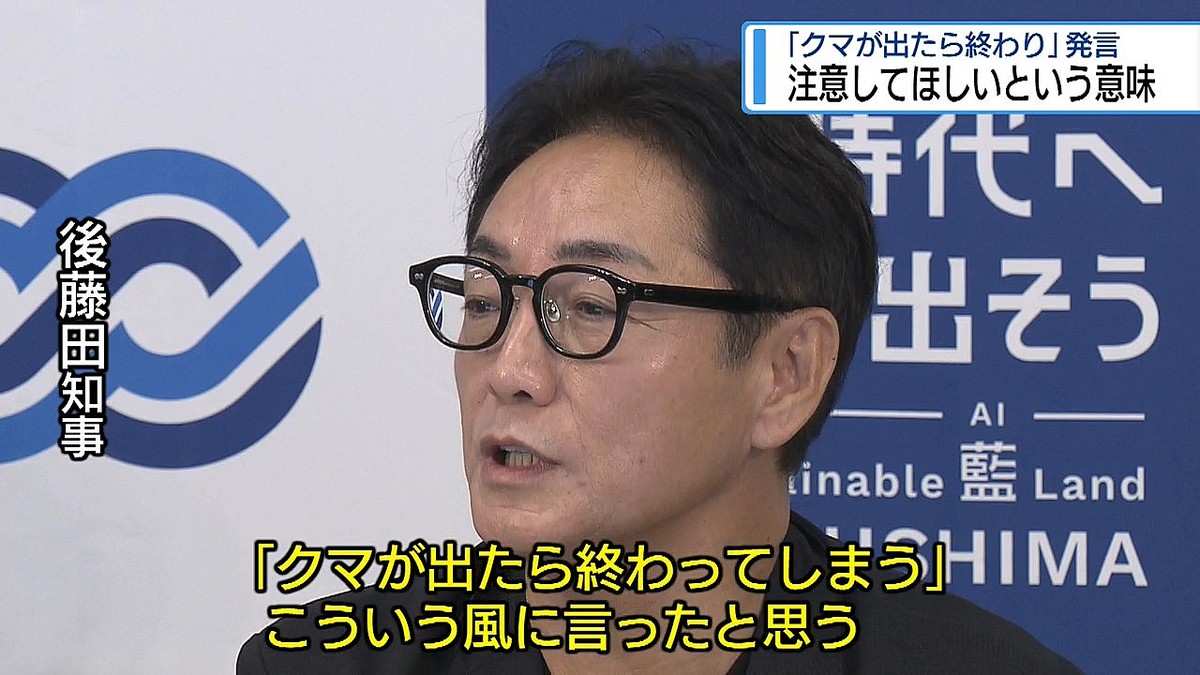 JRT四国放送