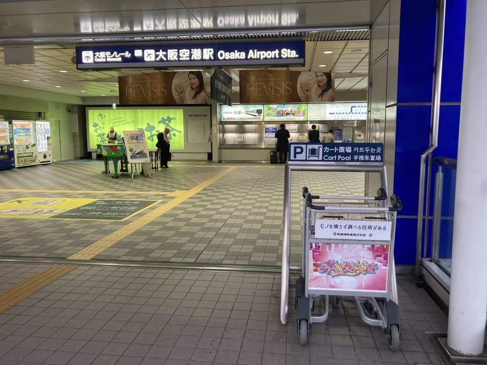 んん!?(画像提供:非破壊検査)