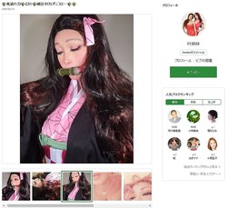 叶美香 鬼滅の刃 禰豆子コスプレを お蔵入り にした理由 作品へのリスペクトゆえに ライブドアニュース