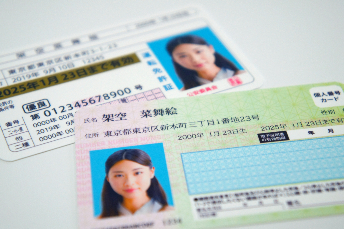 2025年3月に「マイナ免許証」の運用開始 更新手数料が750円安くなる?