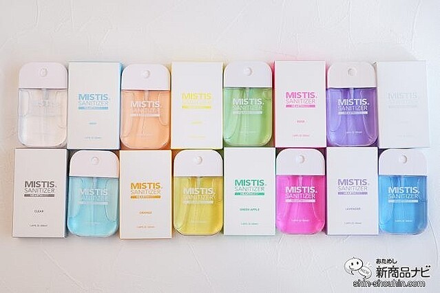 91 以上節約 アロマ除菌スプレー 全色ギフトボックス 50ml 8色 Mediquickfl Com 91 以上節約 アロマ除菌スプレー 全色ギフトボックス 50ml 8色 Mediquickfl Com