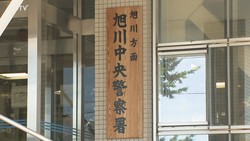 STVニュース北海道