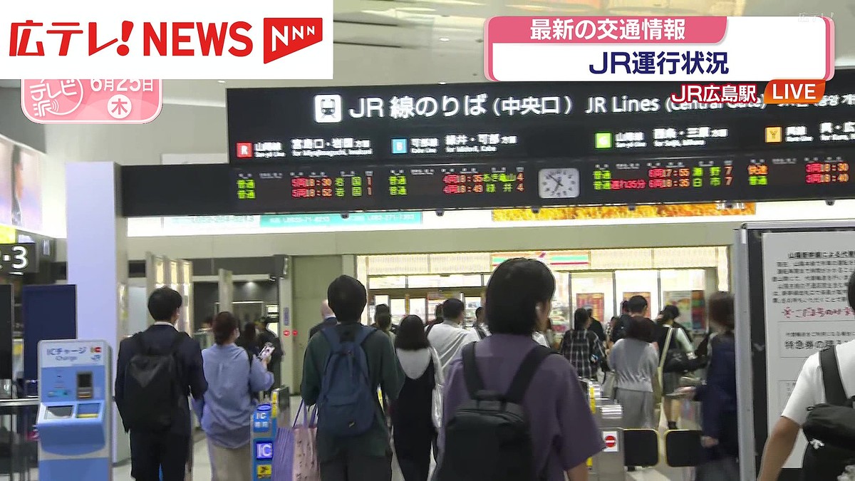 広島テレビ放送