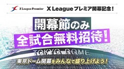 ���⥢��եȥ꡼�������Ϥλ�礬������̵�����ˡ�GW�Τ��Ф�����ˤ�Ԥä��ꡣ��5��3����10����