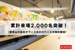 �߷����2,000̾���ˡ����Ļ��μ��ҥ��ե�����Υ���ー����̵��������ĩ�魯��ͤ�����������ή����