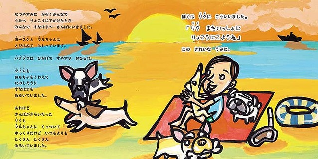 坂上 どうぶつ 王国 プレゼント