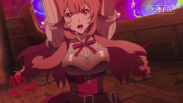 Tvアニメ 盾の勇者の成り上がり 新たな 波 を迎え撃つ尚文 援護に向かった先には巨大な幽霊船が浮かんでいて ライブドアニュース