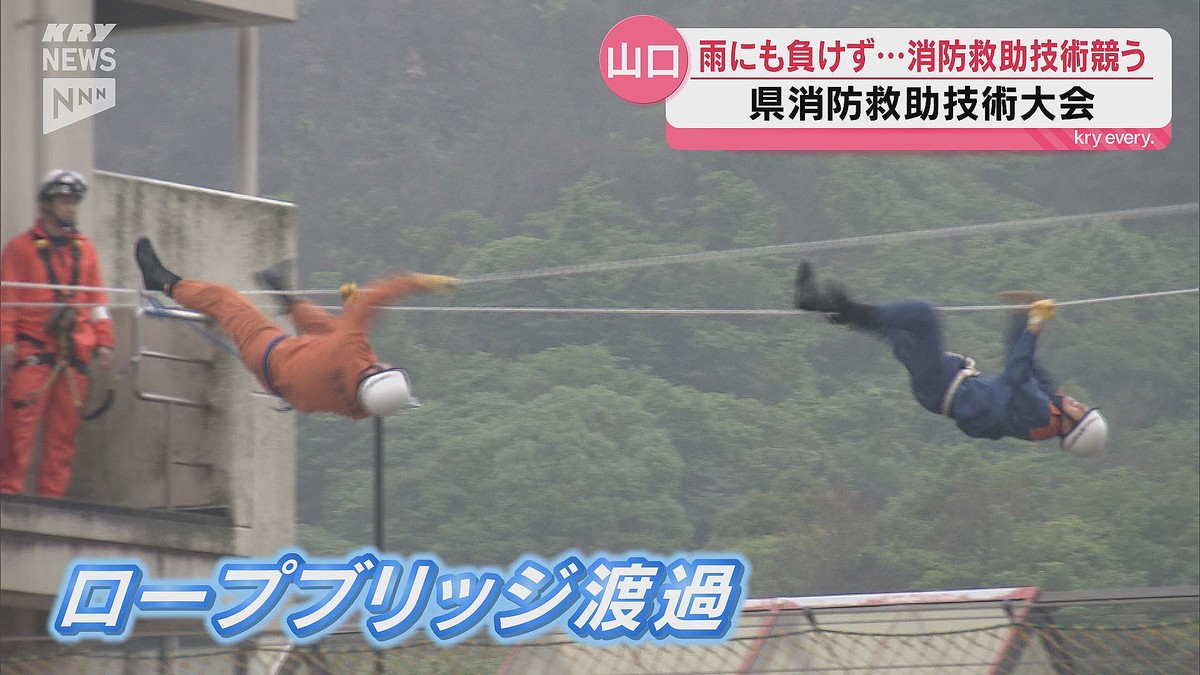 KRY山口放送