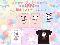 お誕生日11日1日限定のtシャツプレゼントも サンリオピューロランド ハローキティ バースデーイベント ライブドアニュース