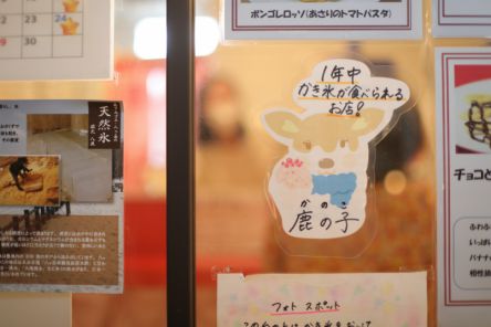 京都 かき氷専門店 鹿の子 を徹底レポ かき氷マニア絶賛の創作かき氷が美味しすぎる ライブドアニュース