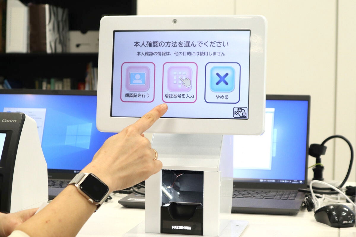 マイナンバーカード」でなにができるんですか? デジタル庁で聞いてきた - ライブドアニュース