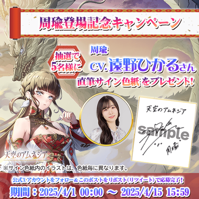 あかしゆき様　直筆サイン色紙 あかしゆき様直筆サイン色紙