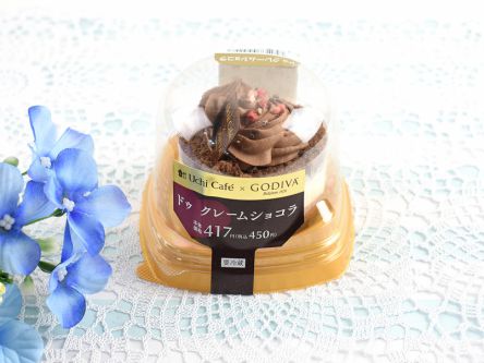 ローソンとGODIVAコラボ新作登場