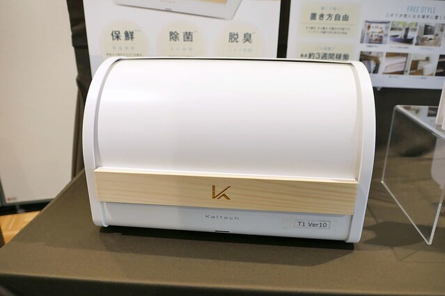 公式サイト公式サイトカルテック フレッシュフードキーパー その他