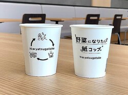 ������������ʪ�ˤ�äƿ�������ú�Ǥ�ʬ�򡪥��ޥ����BioPBS�楳�åס�