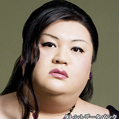 意外な資格がある男性有名人ランキング 1位はマツコ デラックス Peachy ライブドアニュース