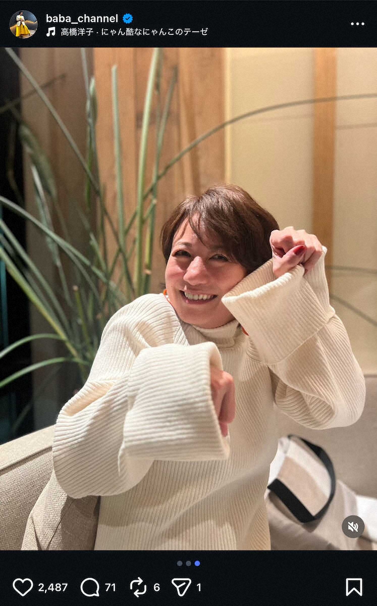 馬場典子がほろよい姿を公開 「良い表情をしていますね！」の声