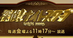 ī�������ƥ�ӡ�õ�塪�ʥ��ȥ������ס�HP�Υ����꡼�󥷥�å�