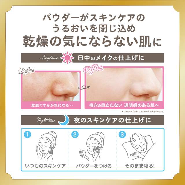 エテュセ スキンケアパウダー モイスト 11 14 限定発売中 さらっとなめらかなふんわり肌を演出しながら うるおいに満たされた仕上がりに Peachy ライブドアニュース