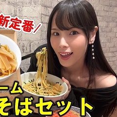 ����Ȥο���ֵ�Ч�������Х��åȡפ򥰥��YouTuber����NANA�����仿�֥��åĥ�ǻݤ����롪��