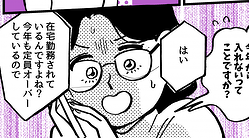 ���������NG����������Ϣ���ֳ�Ƹ�ǤϤʤ��ȤǤߤơ��װ���Ū�ʼ���������ݡġ���1�äޤ󤬡�