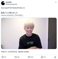 BAN����𤷤������奭�䤵���X�ʡ�sentakusiyouka�ˤ��