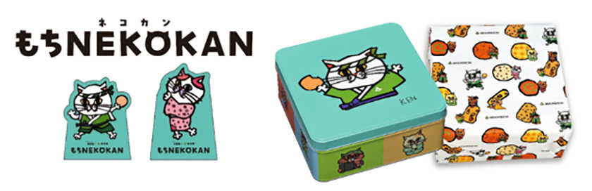 �֤��襤�����׾������ڤ골���ꥨ��������KEN�פ��ǥ����󤷤��֤��NEKOKAN�� �ϥ���¿Ź�Ǥ�20ʬ�Ǵ��䡢���δ�˾�������������ȯ���