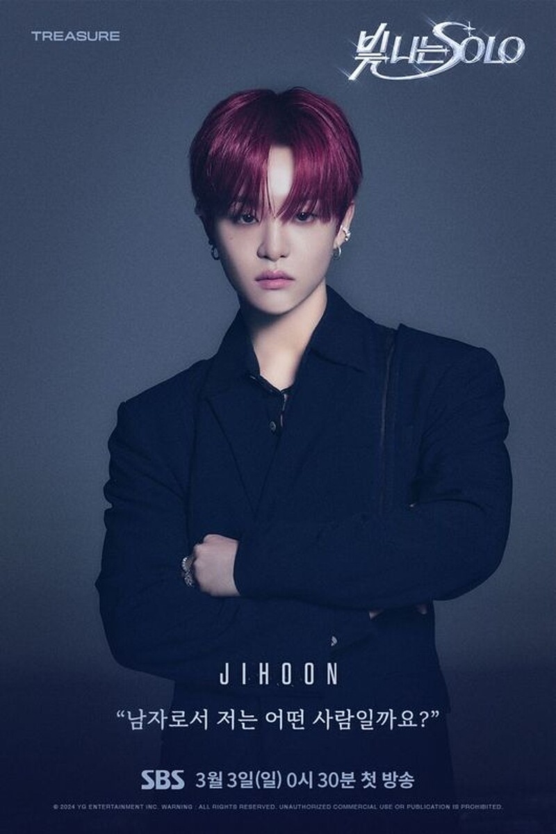 TREASURE、ニュープロジェクト「シャイニング・ソロ」ジフンの