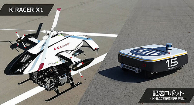 無人ドローンと自動搬送ロボットが連携して荷物を無人搬送 川崎重工が実験に成功 - ライブドアニュース