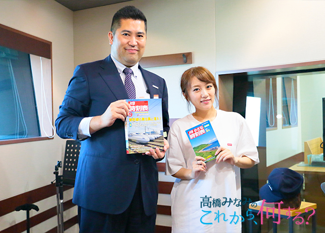 重さ1kg 時刻表 の読み方 教えます ライブドアニュース