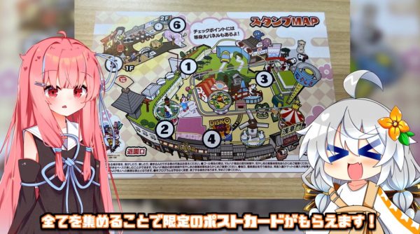 パチキャラまつり　戦国乙女　まとめ パチンコの人気キャラが勢ぞろいする『パチキャラまつり』の昨年