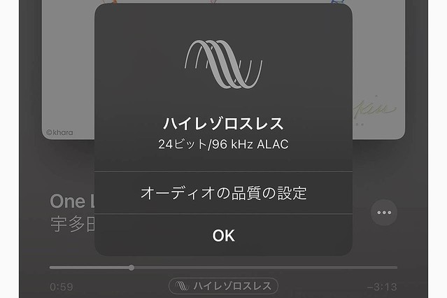 Apple Music