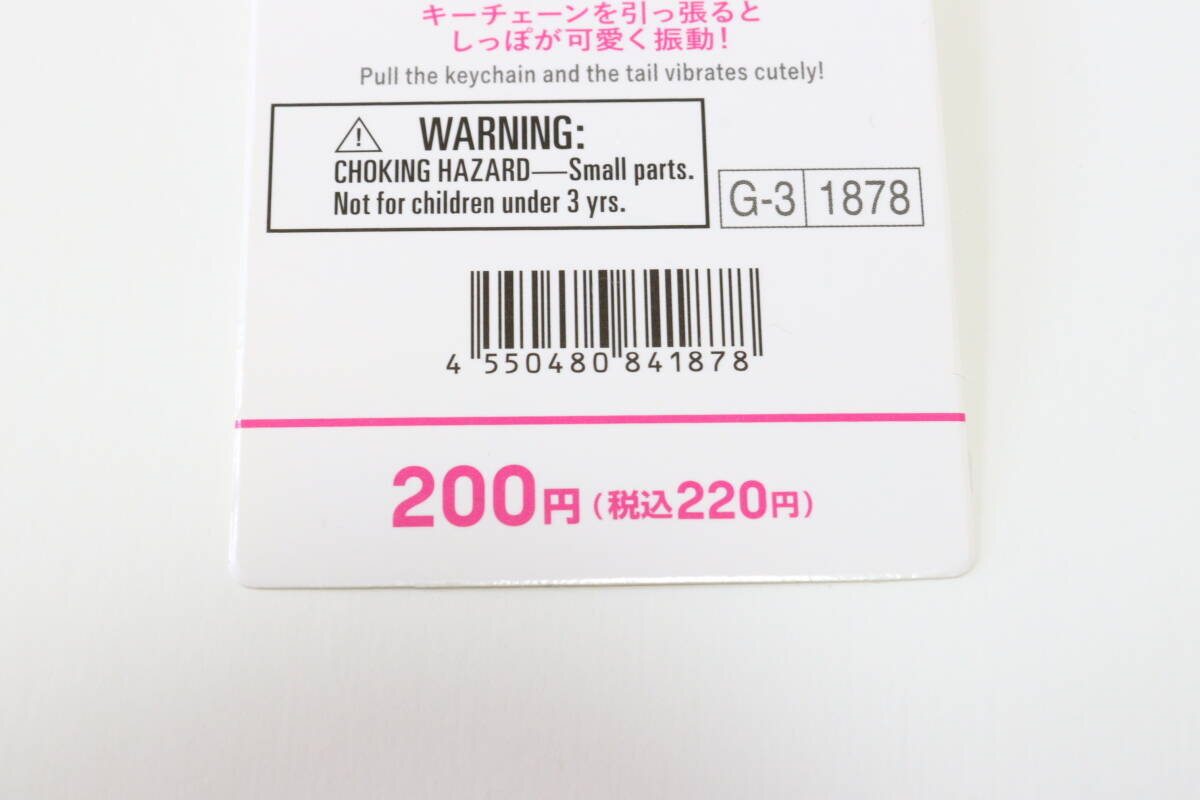 無駄にクオリティ高くて笑ったわ！大人もハマる？！100均の懐かしキーホルダー - ライブドアニュース