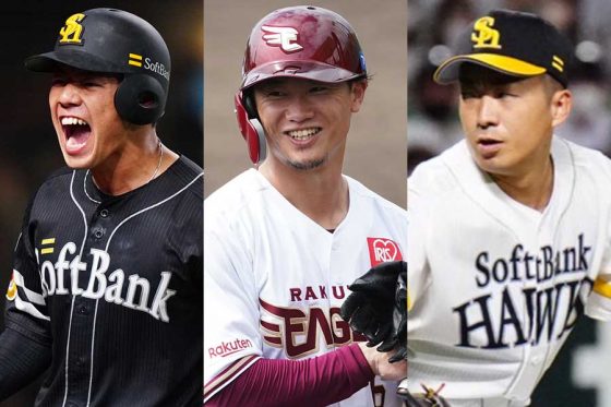 ヤクルトに加入する増田珠、西川遥輝、嘉弥真新也（左から）【写真：荒川祐史、矢口亨】