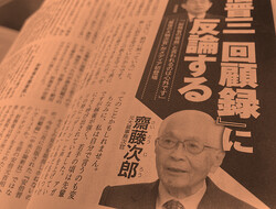 ��ʸ麽ս��׸޷����̹�˷Ǻܤ��줿�ƣ��Ϻ������¢��̳�����ε���