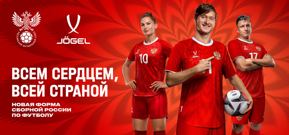 ロシア代表、沈黙を破る2024新ユニフォームを発表！新たなサプライヤー