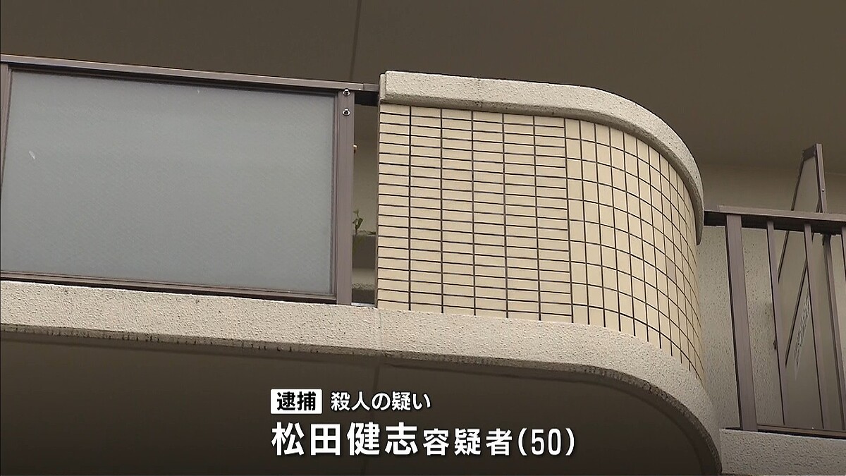  「両親を殺してしまった」高齢女性の顔には“うっ血”した痕…首を絞め殺害したとして通報してきた５０歳男を逮捕 