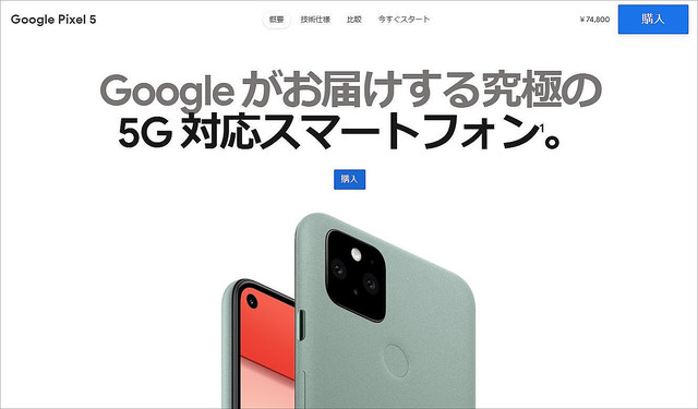 最新スマホは高すぎる 今や800よりも700番台に注目すればベストな1台が選べる ライブドアニュース