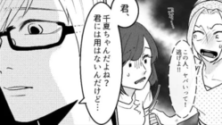 �Х�����ξ�Ϣ������������������ڤޤ����λ��¡ۤ�ȯ�Ф��Ƽ�͸��ɥ����...����