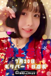  �С���1��ŹĹ����ۤɿ͵����ä��Ǿ夢������ʼ̿������ꥮ���ۿ���BAR��X���� 