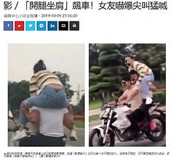 �Х����˸��֤�3�;�ꤷ��ư�軣�ơʲ����ϡ�NOWnews��2019ǯ10��9���աֱ�/�ֳ��ܺ������֡���ͧ����������ӿ���ˡ������ֹȡס�Ԧ/���𼫱��ҡˡ٤Υ����꡼�󥷥�åȡ�