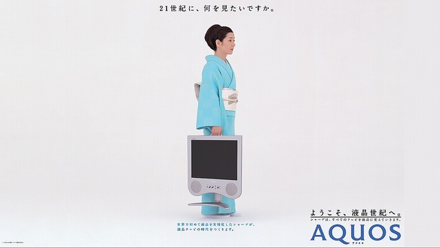 大河原克行のNewsInsight 第84回 シャープ「AQUOS」の歩んだ20年